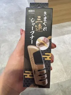 きまぐれ三連シャープナー かねこ道具店 砥石 - メルカリ