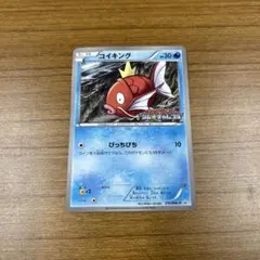 コイキング プロモ 210/BW-P ポケモンカード - メルカリ