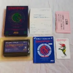 FC ウィザードリィ II 箱 説明書 付属品付き ファミコンソフト