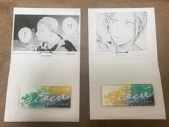 ギヴン展 コマアクリルスタンドコレクション 梶秋彦 中山春樹 セット