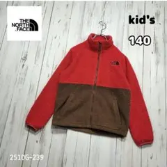 ✩ノースフェイス✩ボアジャケット　キッズ140 ブラウン×オレンジ　ドローコード