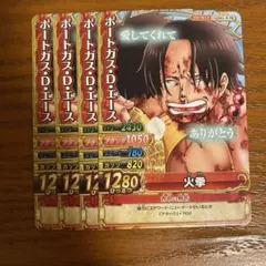 ワンピース カード 鑑賞用 レプリカ ポートガス・D・エース - メルカリ