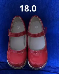フォーマルシューズ ドレスコーデ 赤18.0cm