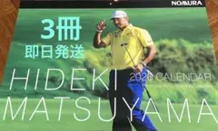 松山英樹 2026年カレンダー サイン入り 松山英樹応援ページ - □2026年カレンダー頒布のお知らせ□ 毎年恒例の
