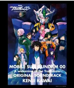 劇場版 機動戦士ガンダム OO(ダブルオー) 　CD レンタル 落ち