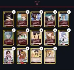 2026年最新】ユニアリ デッキの人気アイテム - メルカリ