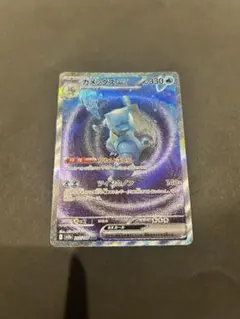 2026年最新】カメックスex sar sv2a ポケモンカード151の人気アイテム