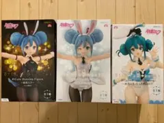 初音ミク バニー フィギュア3点セット(※商品説明必読)