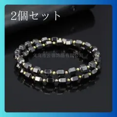 2個セット　磁気ネックレス　スポーツ　磁器　パワーストーン　デスクワークのサムネイル