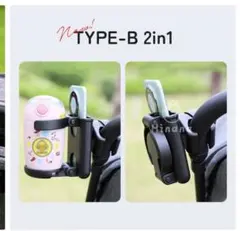 ドリンクホルダー　折りたたみ　ベビーカー