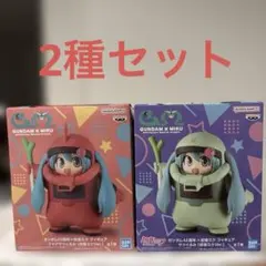 ガンダム45周年×初音ミク フィギュア ザクぐるみ シャアザクぐるみ