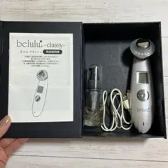 美ルル　クラッシィ　美顔器　光エステ イオン導入 イオン導出のサムネイル