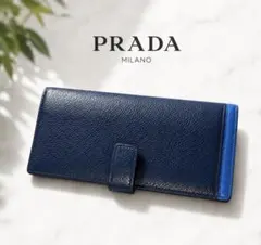 PRADA プラダ 長財布 二つ折り レザー ネイビー ブルー　【美品】のサムネイル