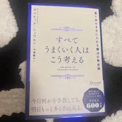 Item thumbnail for item c39f554f-607a-4d7a-818c-099c27a6f472