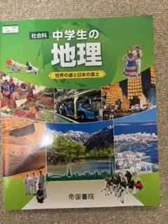 Item thumbnail for item cc04d193-4ce7-498f-bb66-d0af5d20a656