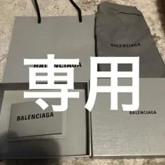 2026年最新】BALENCIAGA ショップ袋・ショッパーの人気アイテム - メルカリ