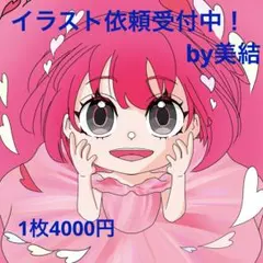 楝蛙先生 直筆サイン入り複製原画2枚 アクリルホルダー 3個セット