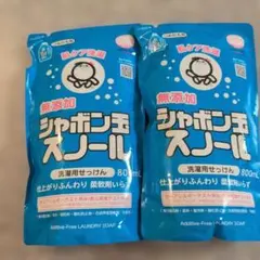 新品　シャボン玉石けん　スノール　詰め替え用　800ml×2点のサムネイル