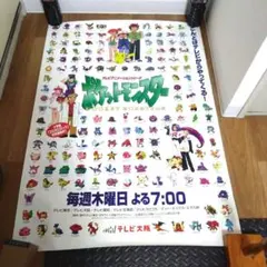 B1ポスター】劇場版ポケットモンスター キミにきめた B1ポスター