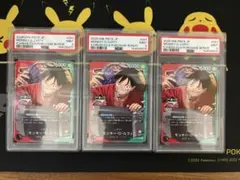 ONE PIECE LUFFY 一番くじ PSA9 7連番PSA7 1連番 - メルカリ