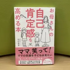 mayu様 リクエスト 4点 まとめ商品