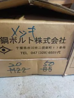ストーブ 二重煙突500ジョイント突起16個 中古 ビス穴あり - メルカリ