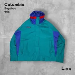 Columbia Bugaboo ナイロンジャケット ターコイズM 90s台湾製