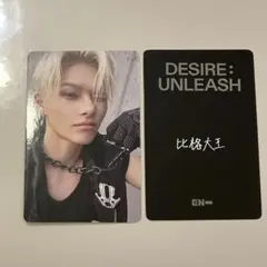 2026年最新】Yizhiyu enhypen ジェイの人気アイテム - メルカリ