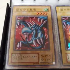 Item thumbnail for item af7b5f81-9dfe-4a66-b8a8-663bae32a7d6