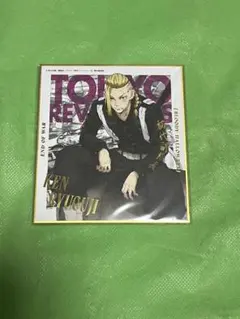 龍宮寺堅 ドラケン 血のハロウィン ミニ色紙