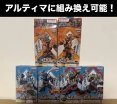 【アルティマ再現可能】装動 仮面ライダーガッチャード セット