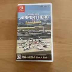 Switch ボクは航空管制官 エアポートヒーロー羽田オールスターズ