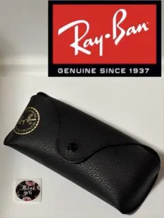 ★美品★レイバン★サングラスケース★ ブラック★RayBan★