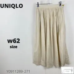 訳有 UNIQLO イネス リネンコットンギャザースカート フレア 涼しげ 万能