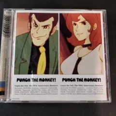 PUNCH THE MONKEY! LUPIN THE 3RD : the 3…