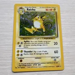 Raichu 英語版 14/62 - メルカリ