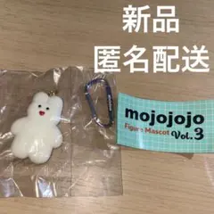 mojojojo ガチャ フィギュアマスコット【Cherry on top】