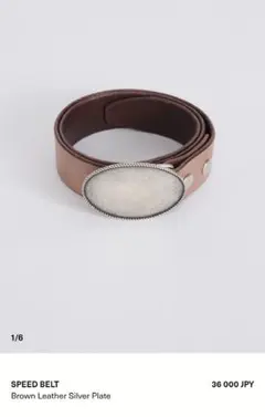 OUR LEGACY 2CM BELT / LOVE AND TEARSベルト - メルカリ