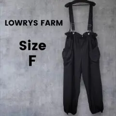 【美品】ローリーズファーム サロペット フリー 2WAY ドロスト 人気完売