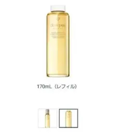 クレ・ド・ポーボーテ　ローションエサンシエルA　モイスト　容器詰め替えた物