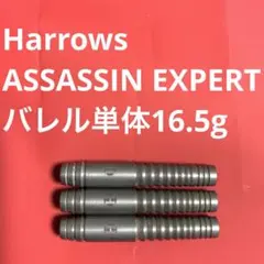 2026年最新】ハローズ アサシンの人気アイテム - メルカリ