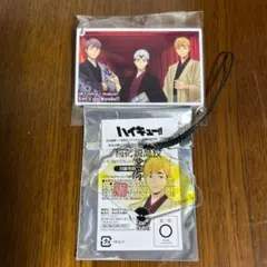 ハイキュー 推し旅 レッツゴーキョート 稲荷崎セット