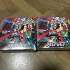 【シュリンク付き】 ポケモンカードメガブレイブ2ボックス