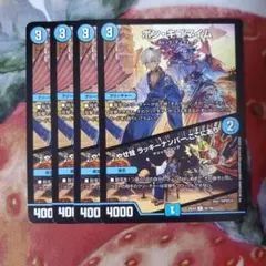 424 ボンキゴマイム　やせ蛙ラッキーナンバーここにあり にじさんじ