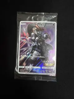 【新品未開封】アーマードミュウツー：プロモカード 365/SM-P