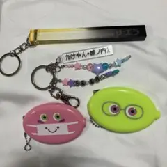 King & Prince 永瀬廉　髙橋海人　リエラ　グッズ