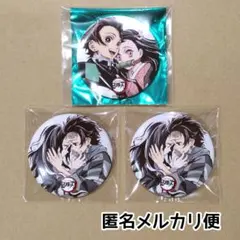 新品未使用/匿名配送/鬼滅の刃 全集中展 幕間画 缶バッジ 炭治郎 禰豆子