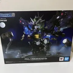 2025年最新】formania ex ガンダム試作1号機フルバーニアンの人気