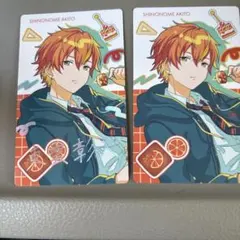 東雲彰人　エピカ　バースデー　2枚　箔押し