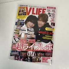 テレビライフ　TV LIFE 2026.No2 2/6号